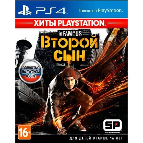 inFamous: Второй Сын(ENG)[Б.У ИГРЫ PLAY STATION 4]